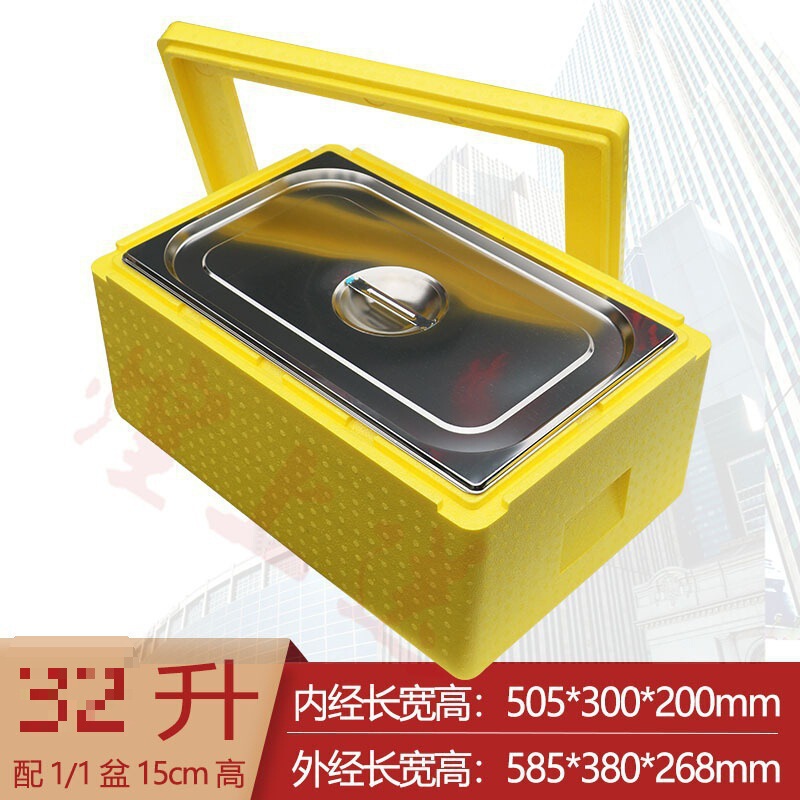 L升EPP保温箱商用透明盖摆摊专用箱泡沫箱提拉米苏甜品冷藏箱|undefined