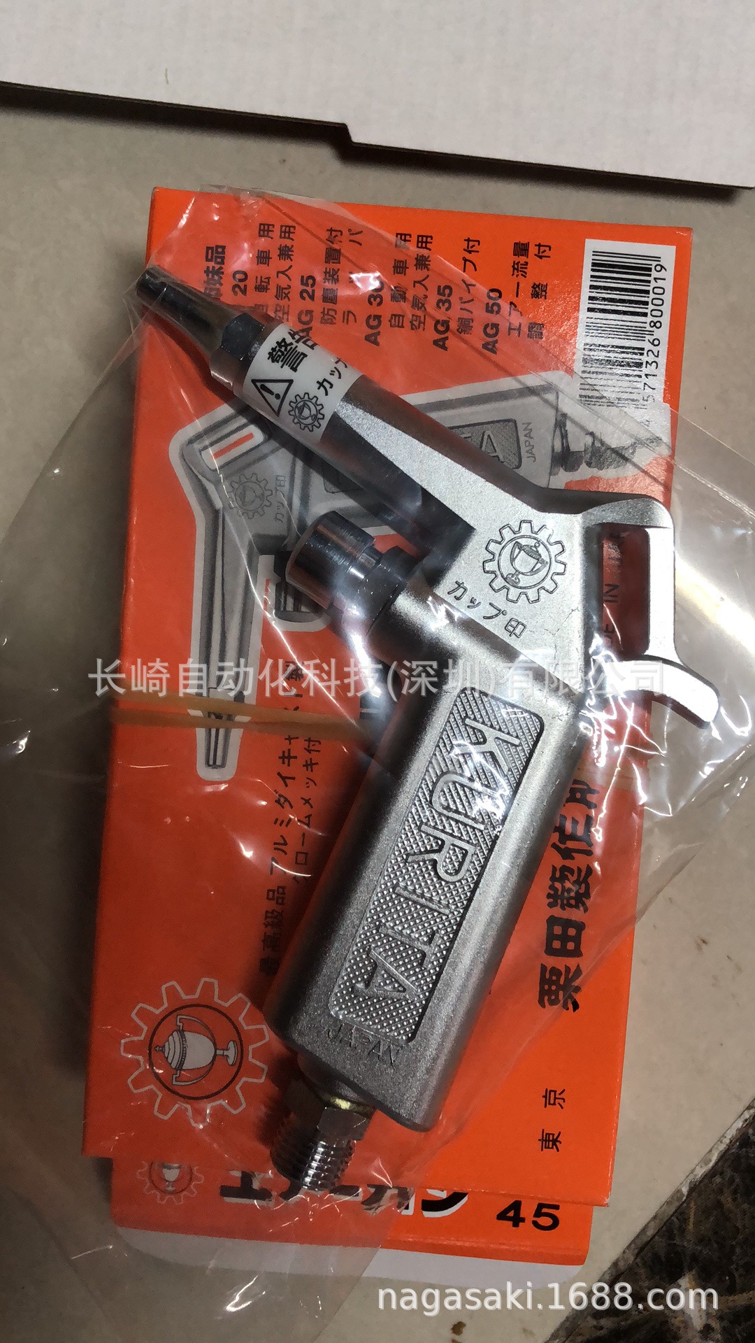 日本栗田KURITA带塞气动工具AG45L议价