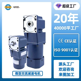 机械用电动机;减速/变速机;薄膜电容器