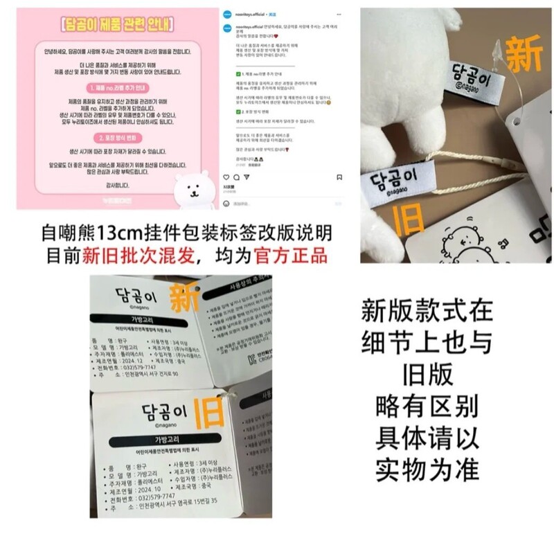 韓国版自嘲熊玩具ストラップロットa類小アクセサリーバッグぬいぐるみ韓国版小アクセサリーアクセサリーアクセサリー周辺人形|undefined