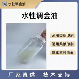 其他涂料;金属漆;塑料涂料