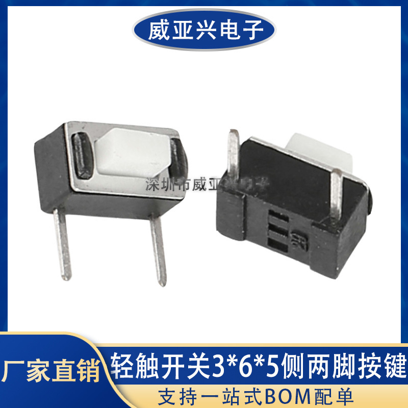 Side Two-Pin 3*6*4.3mm Tact Switch 3X6X5Mm Side Two-Pin Side Plug Key Switch Side Press Patch Two-Pin Side Two-Pin 3*6*4.3mm Tact Switch 3X6X5Mm Side Two-Pin Side Plug Key Switch Side Press Patch Two-Pin
