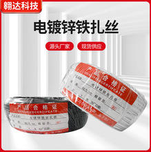批发包皮铁丝包胶扎丝PVC环保原料铝丝扎线规格齐全圆形扁形