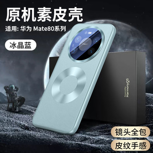�¿��m���A��mate80������Ƥ�֙C��80promax������ˤ�����̄ձ��o