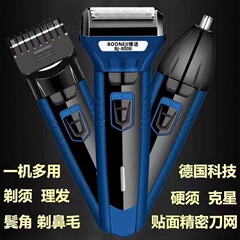 ドイツのブラックテクノロジー電気シェーバー スリーインワン ハイパワー往復シェーバー 鼻毛理髪越境電子商取引