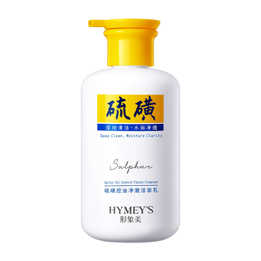 Limpieza de control de aceite de azufre para hombres, limpia suave, refrescante, no tensa, limpiador de azufre, gran volumen al por mayor.