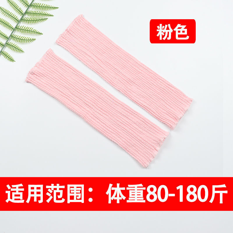纯棉护膝女士孕妇睡觉产后月子护腿套宽松胖人保暖膝盖关节老寒腿|undefined