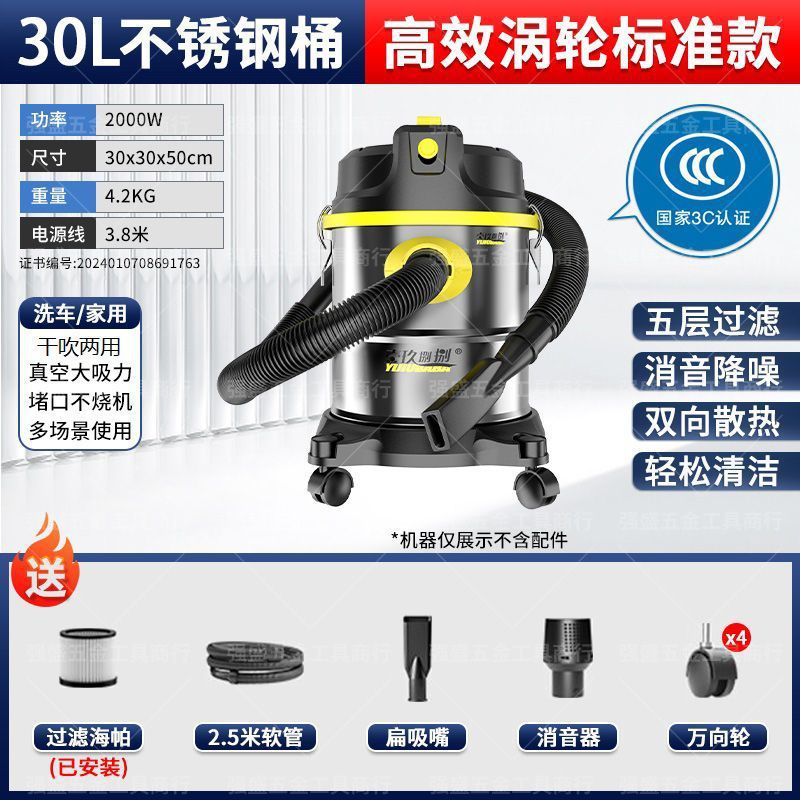 [가정용 2000W-30L] 표준모델