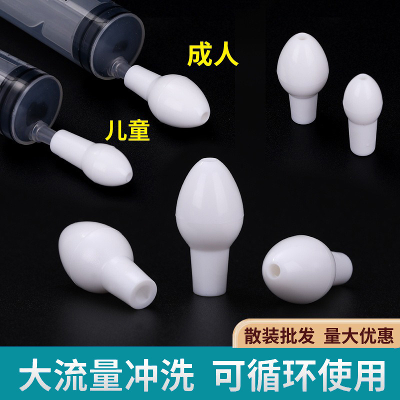 Medical Single-Hole Nasal Rinse Head Nasal Irrigator Nozzle Nasal Rinse Device for Adults and Children Porous Nasal Rinse Head Olive Head Medical Single-Hole Nasal Rinse Head Nasal Irrigator Nozzle Nasal Rinse Device for Adults and Children Porous Nasal Rinse Head Olive Head