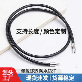 手工项链绳diy插扣蜡线蜡皮绳吊坠绳编织绳男女饰品配件挂件绳子