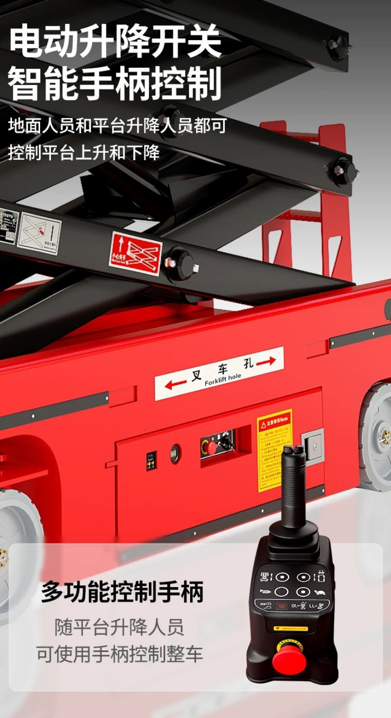Self-Propelled Electric Lift Platform, Mobile 10m Scissor-Type Aerial Work Platform, Hydraulic Lift Platform
