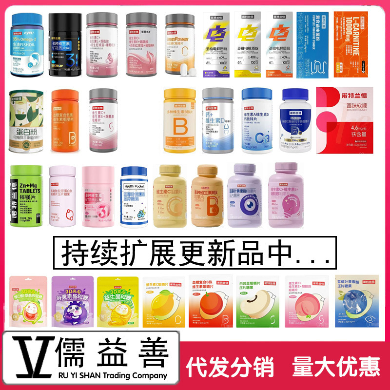 [2026 New Batch] Nutrland Vitamin Abcde Calcium Zinc Magnesium Tablets B Complex Multi-Product Link