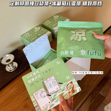 新品-℃瞬凉冰葡100A小护裤裸感无痕超薄透气亲肤女士中腰内裤女