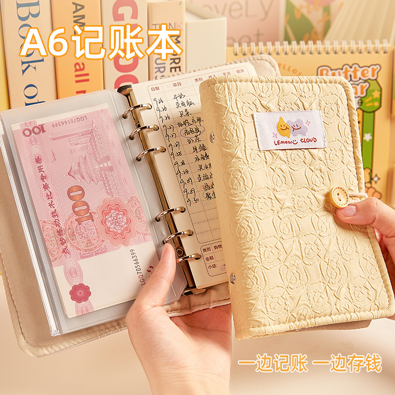 Cuaderno de contabilidad de arte de tela Cuaderno de contabilidad de gestión financiera familiar con gastos diarios