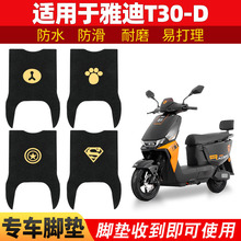 �m���ŵϹ���T30-D�_�|늄��ƿ܇2023��̤��|��ˮ�_̤��������