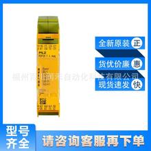 Ƥ��Ɲpilz��ȫ�ӿ�ģ�KPDP20 F 4 magͨ����773310�|�����C