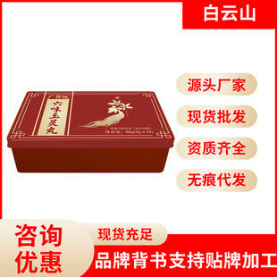 �V�u�h��λ���`��90g Դ�^�S�� һ�����l
