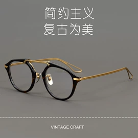 框架眼镜;太阳镜;眼镜片