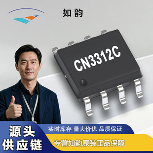 CN3312C ��� ESOP-8 4.5-6.5V 280uA 5W PFM����늳س�늿���IC