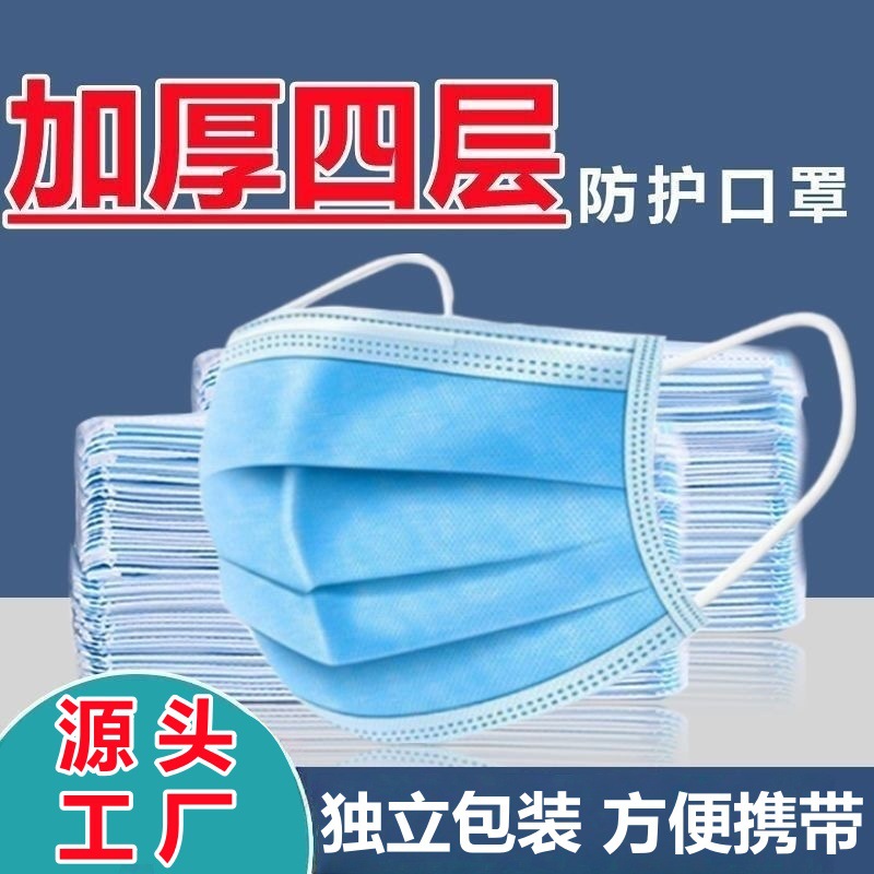 disposable breathable blue medical mask for adults for men and women