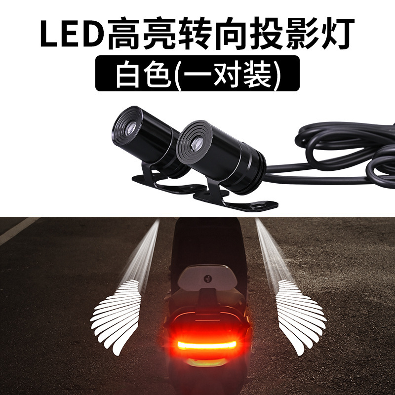 工場直販人気のオートバイ電気自動車プロジェクターランプ天使の羽フロアランプ改造|undefined