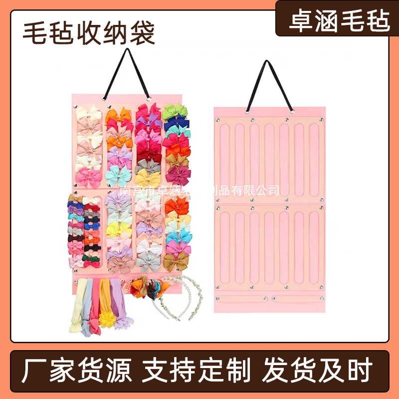 批发儿童发夹毛毡收纳袋悬挂式发夹收纳盒壁挂储物袋毛毡发夹挂架