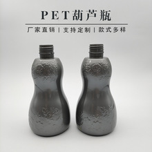 250ml���JƿPET����ƿϴ�lˮ��ԡ¶ƿ��Һ���bƿ���yƷ���bƿ