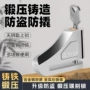 山地单车摩托刹车盘锁