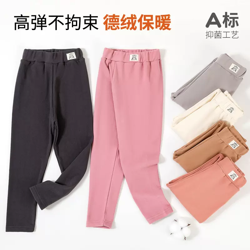 儿童打底裤德绒A类女童宝宝纯棉春秋冬居家睡裤外穿保暖修身长裤