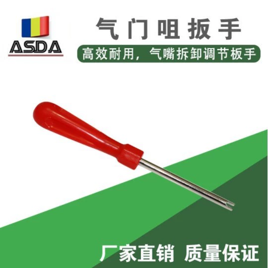 Ключ сердечника клапана инструмент для ремонта шин ключ сердечника клапана инструмент клапана