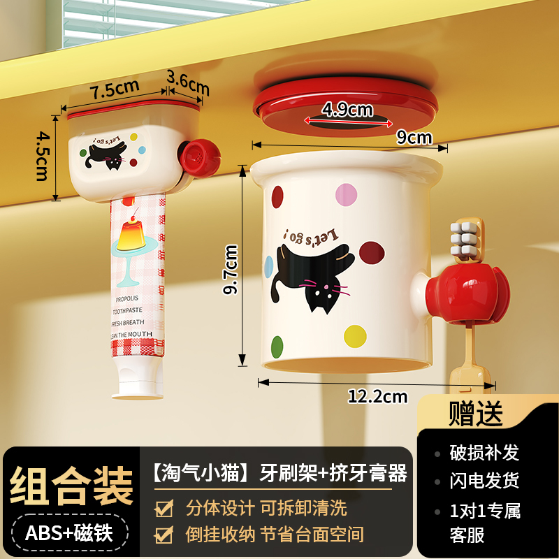 镜柜底磁吸挤牙膏牙膏置物架收纳牙膏架壁挂式儿童牙膏挤压器|undefined