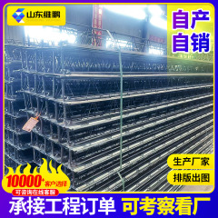 鉄筋トラス床板金属複合板0.5mmトラス床板セメント打設鋼架構造板