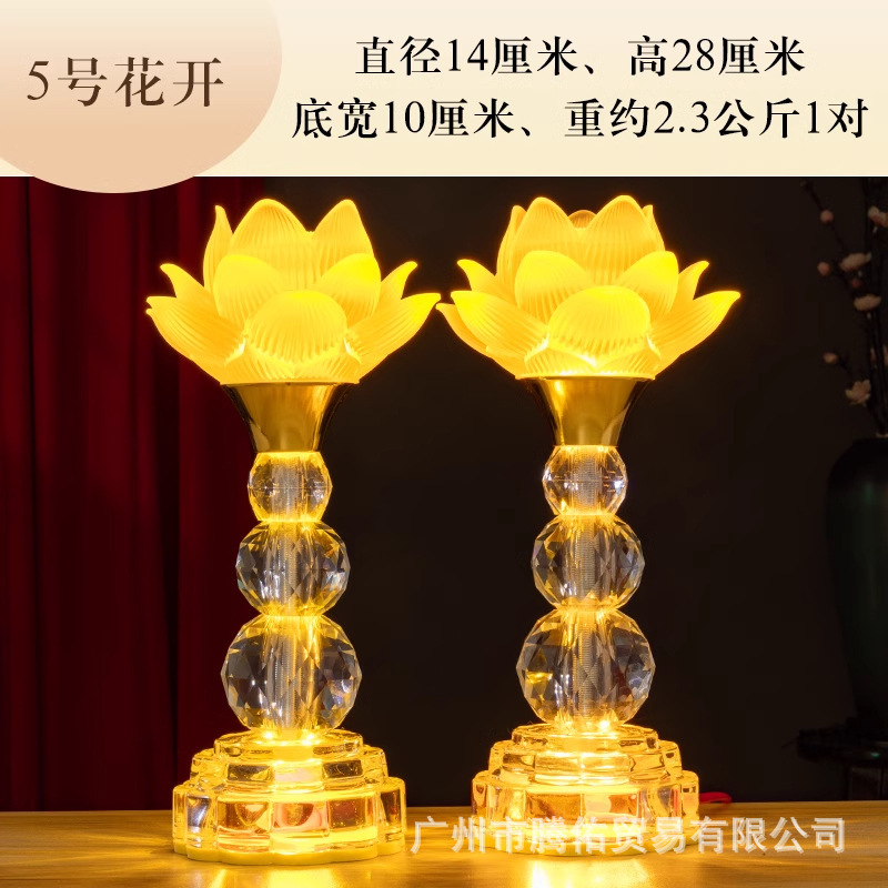 2025 新しい蓮の花ランプ仏ランププラグイン LED ランプ常夜灯家庭用仏殿観音仏フロントランプペア|undefined