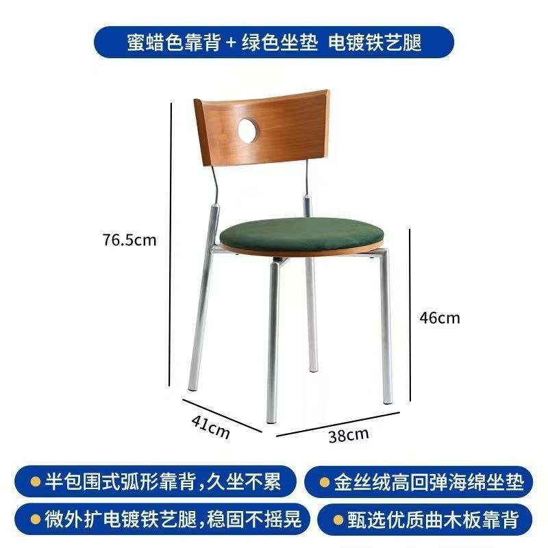 짙은 녹색 네덜란드 벨벳 + 탄소강 + 밝은 색상 등받이