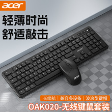 OAK020�o���I�����b2.4G�k�������p���o��ƴɫ�I�P���ͨ��