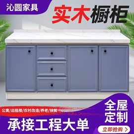 餐边柜;厨房壁橱;衣柜