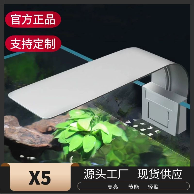 X5 Аквариум высокой яркости водяная лампа для растений синий и белый свет клип лампа тонкая Светодиодная лампа для аквариума маленький аквариум использовать зажим лампа