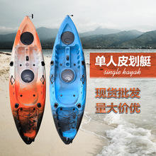 雷思柯单人便携式9尺3米皮划艇休闲路亚钓鱼船fishing kayak