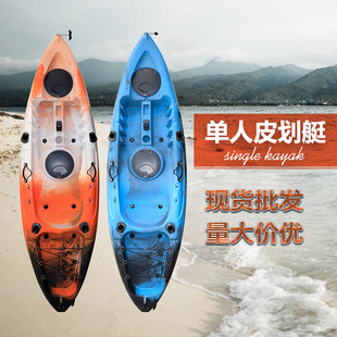 ��˼���˱�yʽ9��3��Ƥ��ͧ���e·����~��fishing kayak