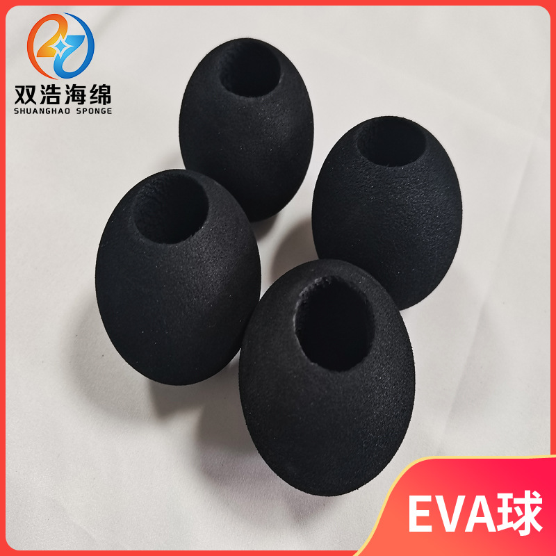 宁波厂家 帐篷杆连接海绵球 筋膜枪配件EVA泡绵球头 黑色按摩球