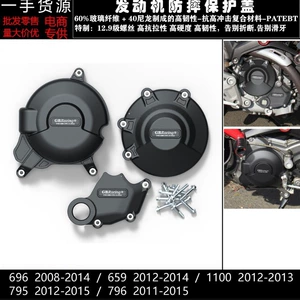 Ducati Monster 696 659 795 796 1100 üçün mühərrik düşməyə qarşı qoruyucu qapaq
