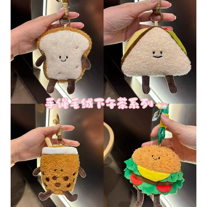 超萌精致アフタヌーンティーシリーズのぬいぐるみのバッグとアクセサリーの結婚式はぬいぐるみを投げます。|undefined