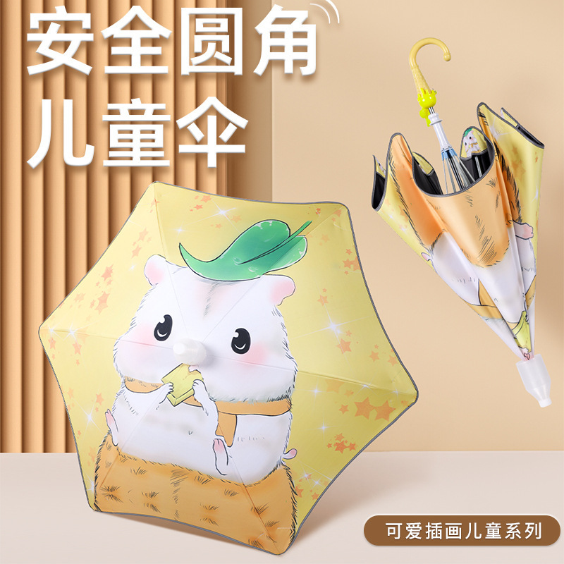 Children's Umbrella with Rounded Corners, Safe for Students, Kindergarten Cartoon Umbrella with Reflective Strips, Big Kids Umbrella, Sun Protection Upf40+ Sun Umbrella
