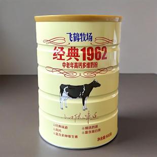 2025.12�� ��������1962��������}��S�̷�900g �������̷�