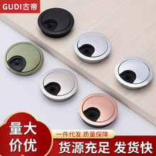 锌合金穿线盒圆形过线盒 办公桌面走线孔盖 电脑盖板家具五金配件