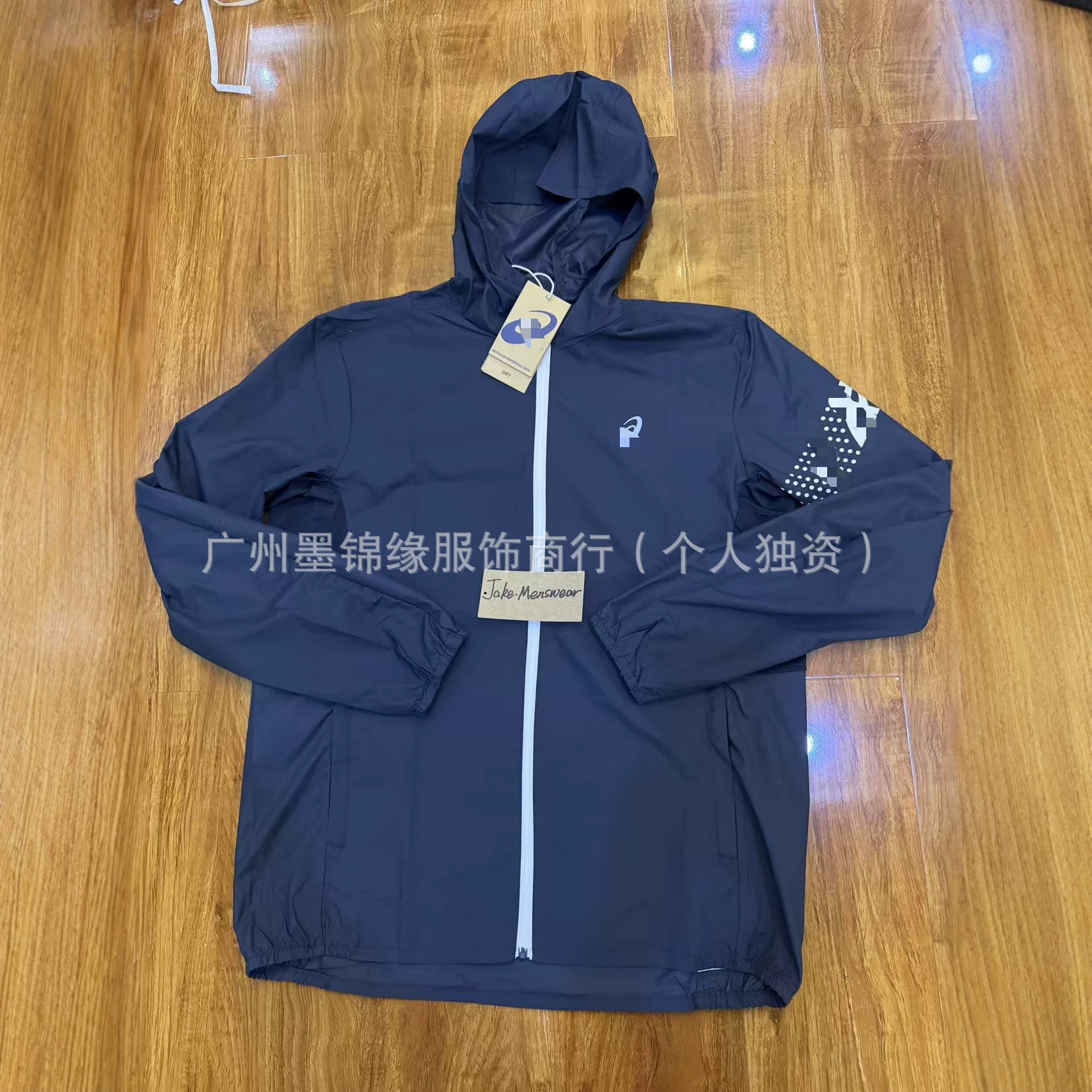 藏青外套 / S