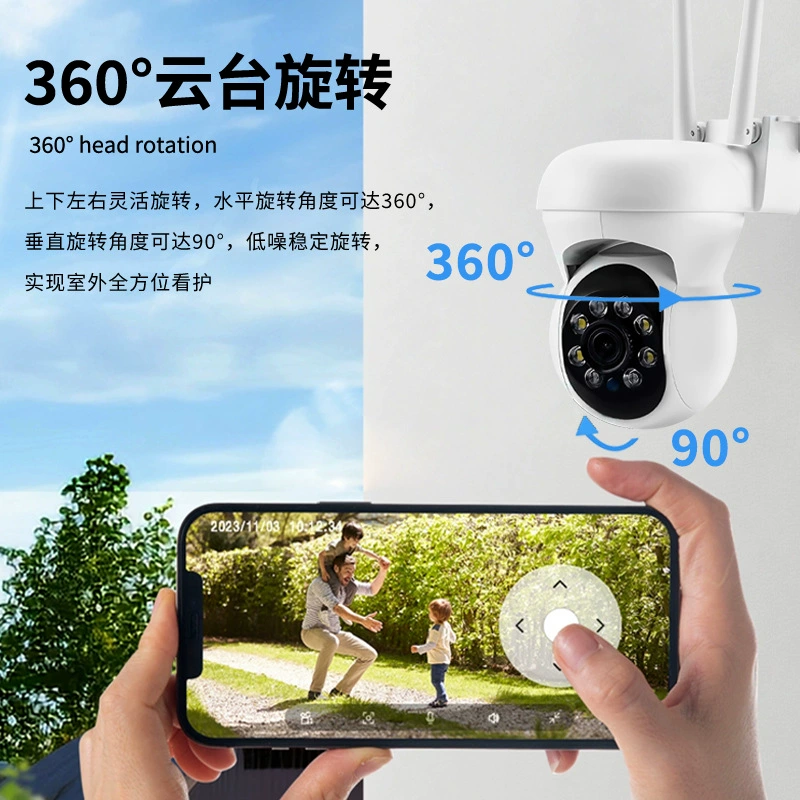 Безопасная камера HD PTZ беспроводная с двойным светом ночное видение камера wifi удаленное humanoid слежение мониторинг