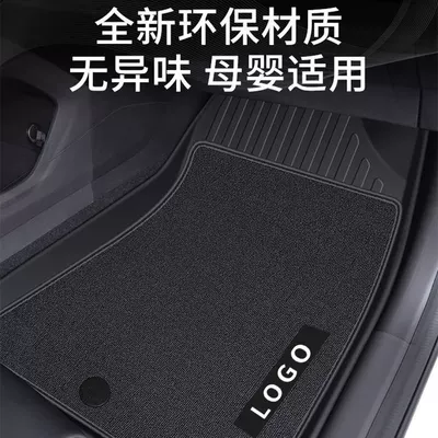 Trunk Mat Tpe Car Foot – Ayaqaltılar (Kovriklər)