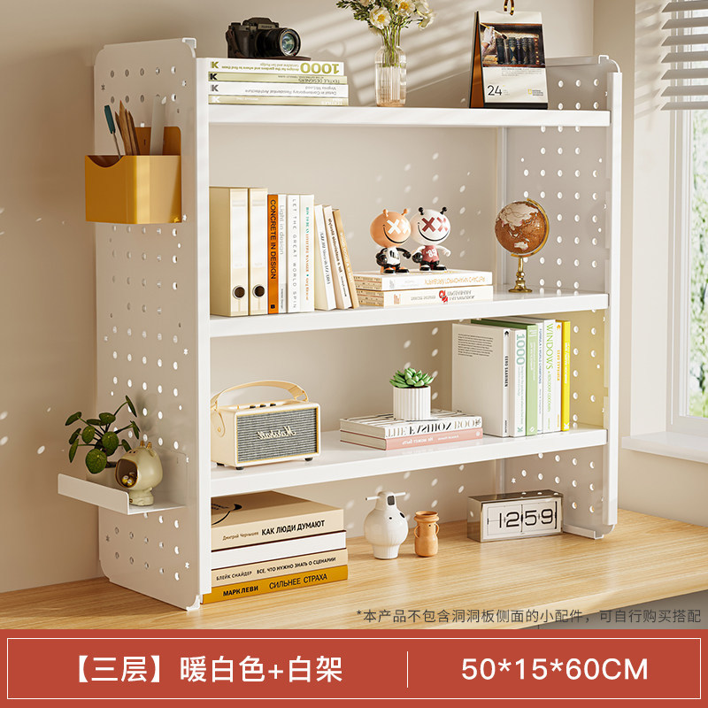 [3겹] 따뜻한 흰색 + 흰색 프레임 50*15*60CM