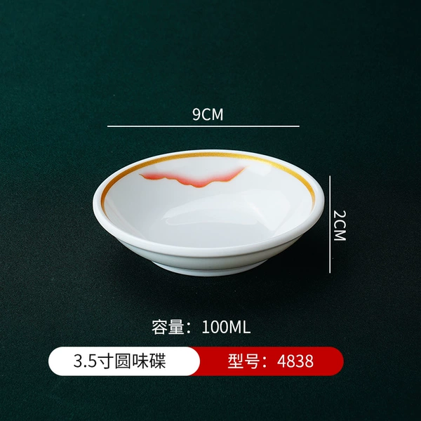 3.5inch, 9cm, 100 ml